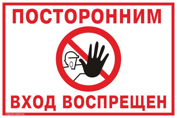 Актуальное зеркало на кракен
