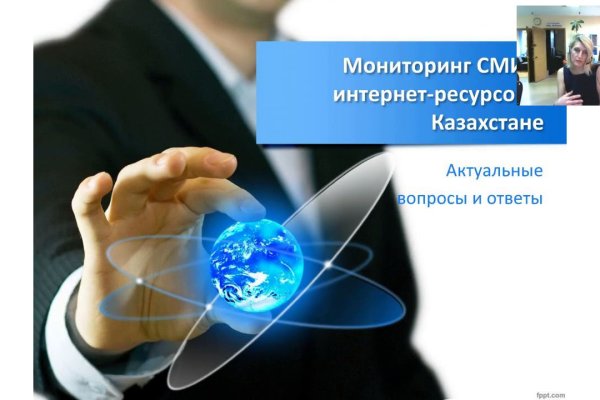 Не работает сайт kraken