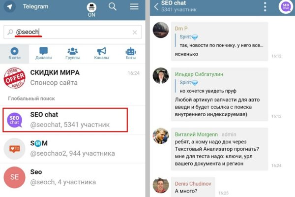 Кракен актуальное зеркало