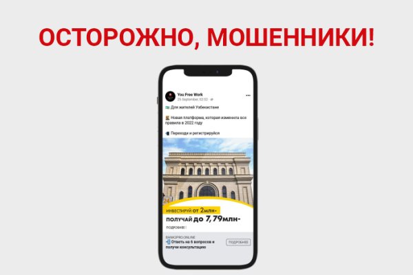 Сайт кракен зайти