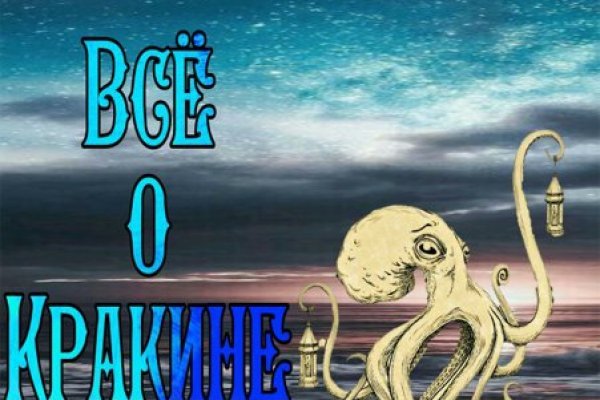 Kraken шоп что это