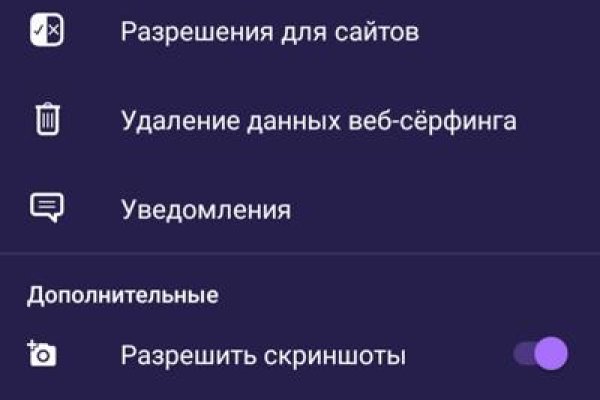 Kraken актуальный сайт