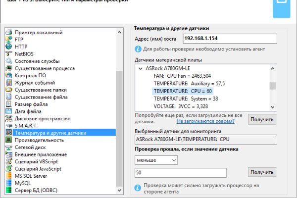 Кракен 18ат