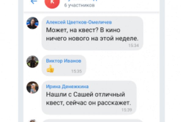 Kraken пользователь не найден при входе