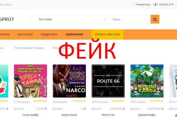 Вход кракен