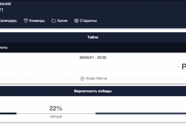 Kraken даркнет переходник