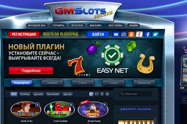 Kraken зеркало рабочее market