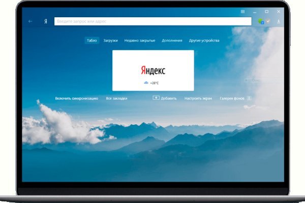 Кракен сайт работает