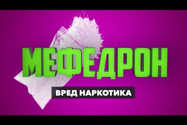 Кракен площадка вход