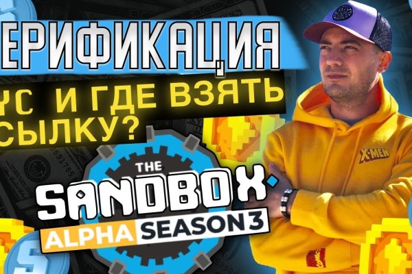 Сайт кракен онион