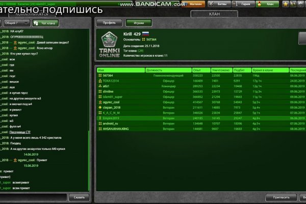 Ссылки на сайты даркнета