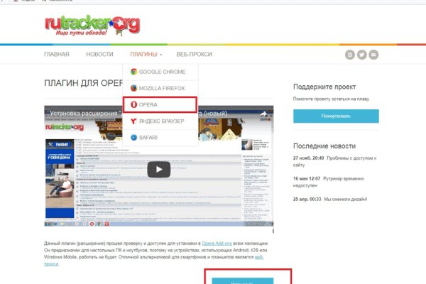Наркошоп кракен