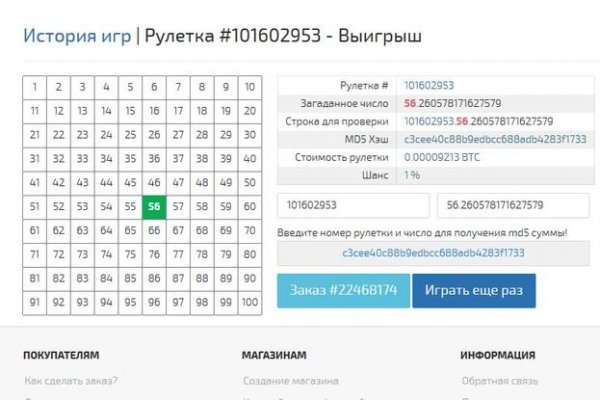 Кракен сайт ссылки актуальные