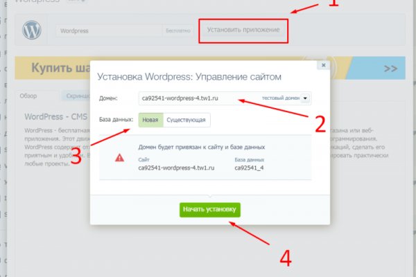 Kraken ссылка тор 2krnk biz kraken17ate pro