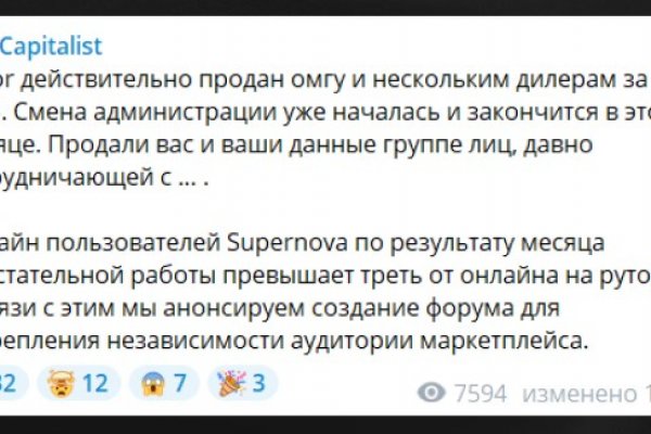 Кракен нарко