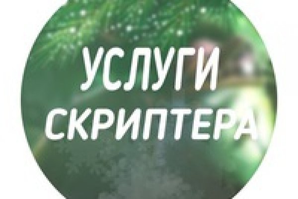 Мега или кракен