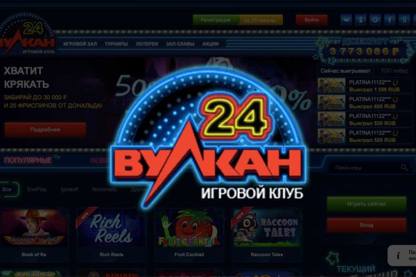 Кракен рабочая ссылка 2024