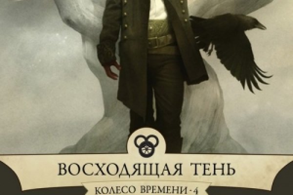 Тор kraken