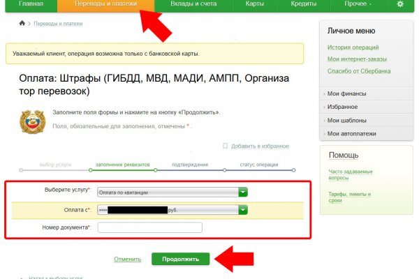 Кракен маркетплейс ссылка