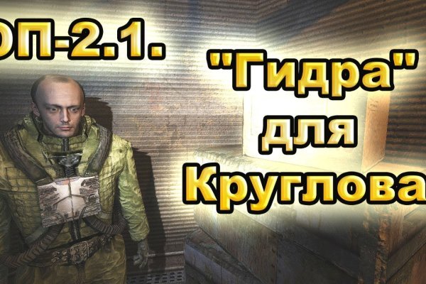 Кракен kr2web in сайт официальный