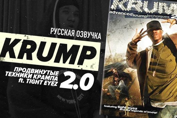 Официальный сайт кракен тор
