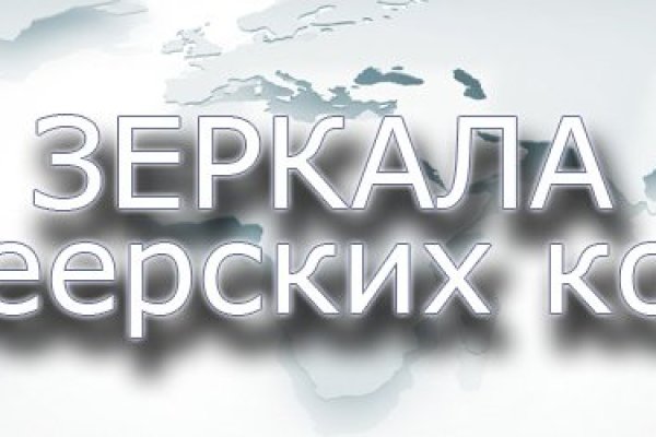 Сайт кракен зайти