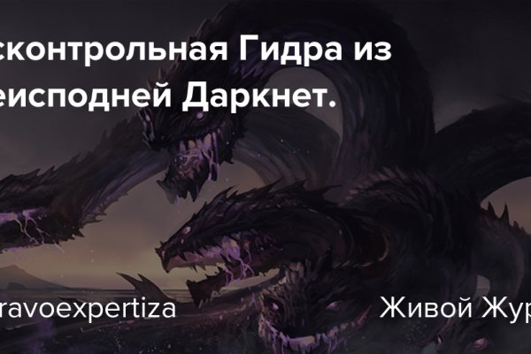 Кракен даркшоп