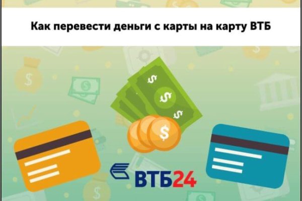 Кракена точка нет