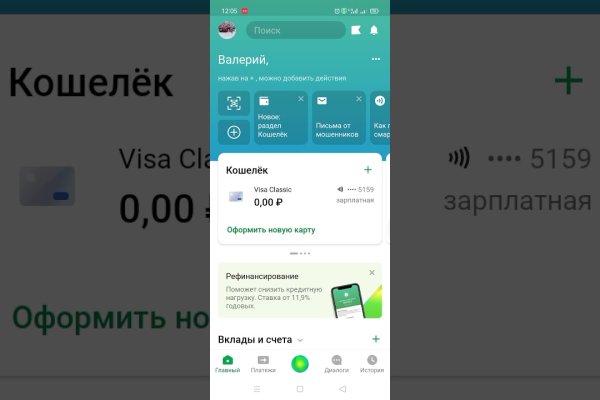 Как зарегистрироваться в kraken
