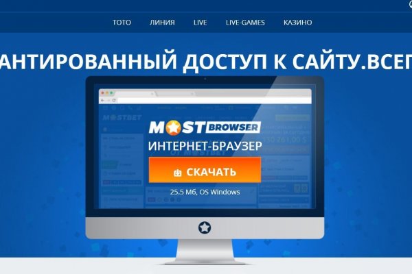 Кракен купить порошок маркетплейс