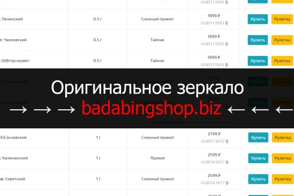 Что с кракеном сегодня сайт