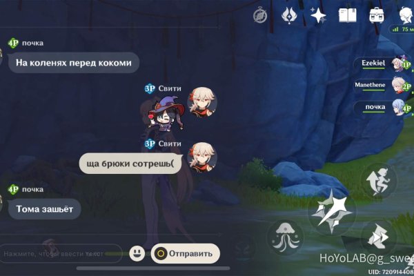 Кракен шоп krakenweb site