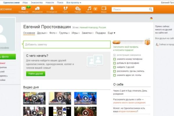 Не приходят деньги на кракен