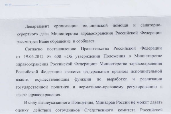 Почему не заходит на кракен