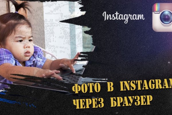 Актуальное зеркало на кракен
