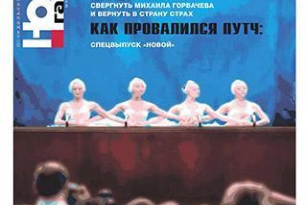 Украли аккаунт на кракене