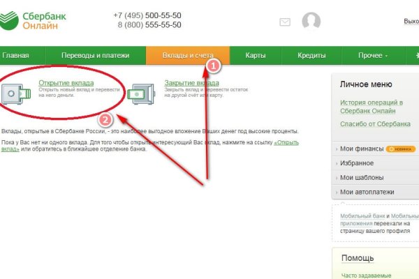 Ссылка на кракен kr2web in