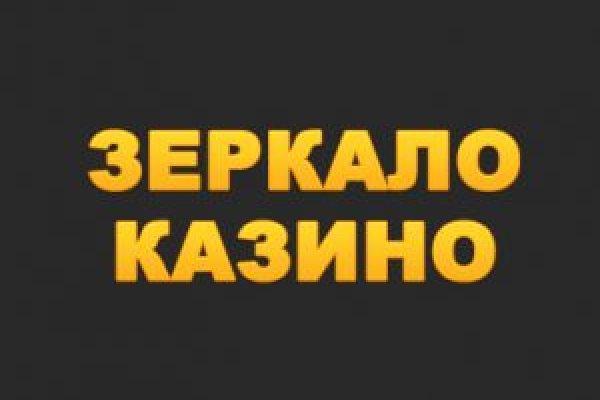 Новая ссылка кракена