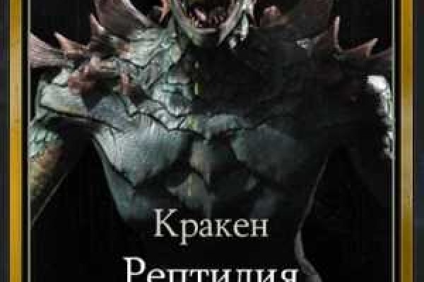 Кракен площадка kr2web in