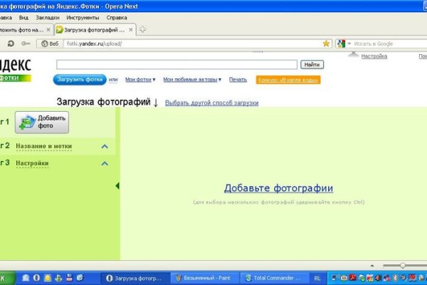 Кракена net