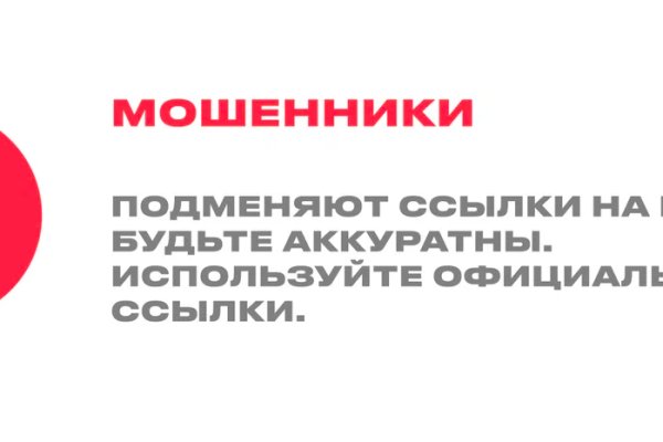 Сайт кракен онион