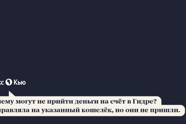 Как восстановить аккаунт в кракен