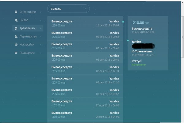 Как войти на кракен