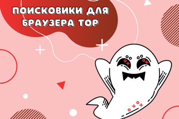 Кракен кз
