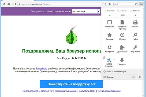 Где найти ссылку на кракен