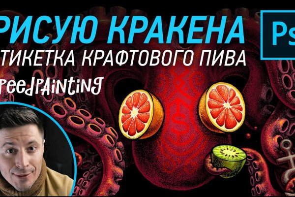 Кракен через обычный браузер