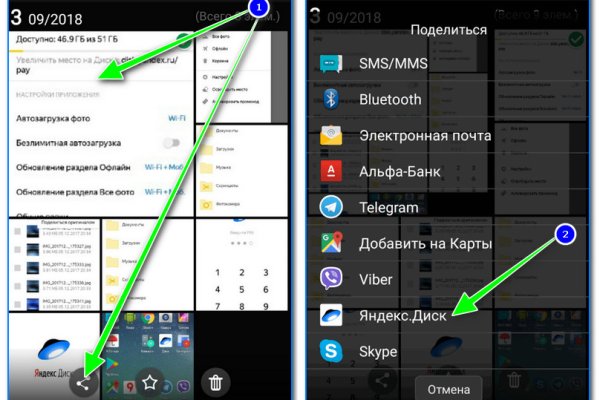 Кракен аккаунт не найден
