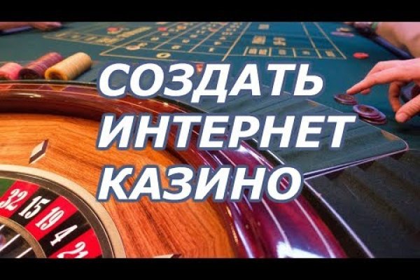 Зайти на кракен рабочее зеркало