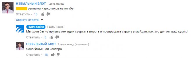 Kraken ссылка зеркало официальный сайт